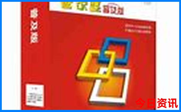 北京雍和宫值得去玩吗