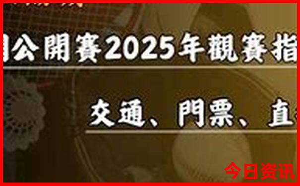 8月初去哪里旅游最凉快